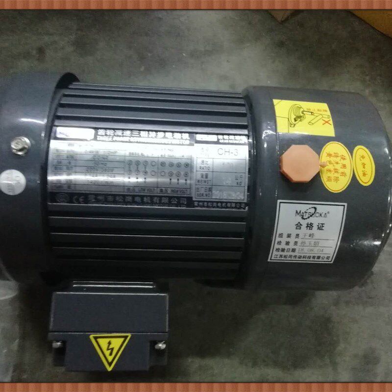 松岗电机 齿轮减速三相异步电动机 400W 卧式 轴28  1:30