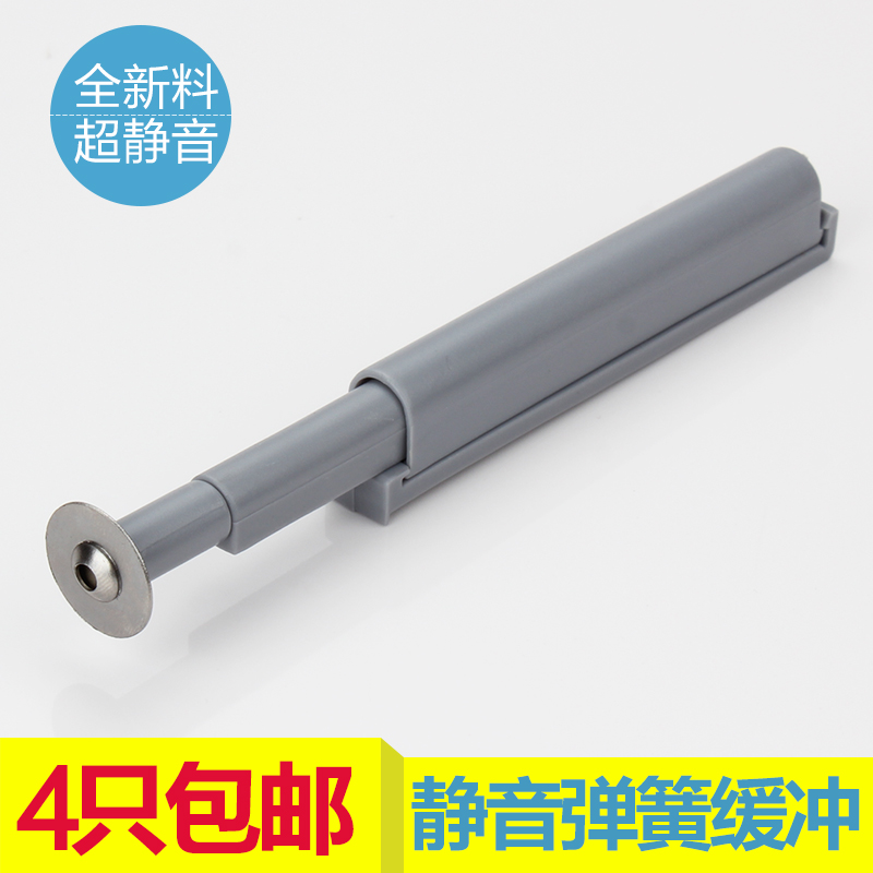奥地利阻尼器塑料门阻门挡 移门缓冲器暗装式 柜门衣柜阻尼防撞器
