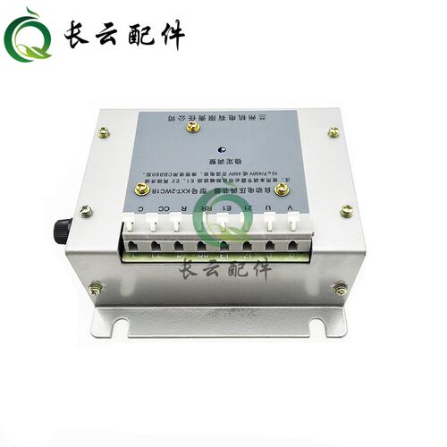 KXT-2WC1B KXT-2WC兰州兰电发电机自动电压调节器AVR稳压器调压板