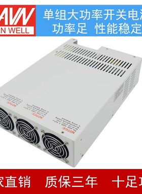 4000W开关电源直流可定制485通讯S-3500W/4000W-24V166A36V48V60