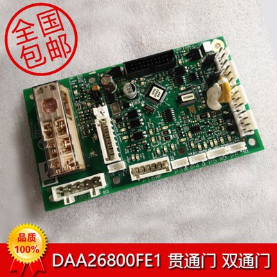 DAA26800FE1奥的斯电梯轿顶贯通门通讯板CSPB原装正品超低价