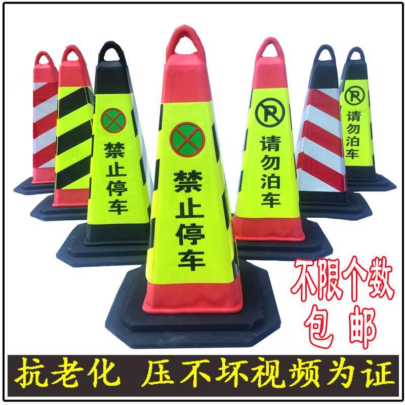 私家车位牌警示标 私人位桩请勿占用 隔离墩不准停车架子拦车神器