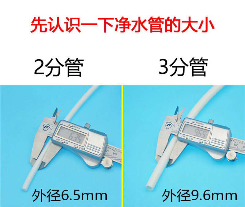 净水器接头配件阀门2分管3分管转4分螺纹双密封免卡扣过滤饮用水