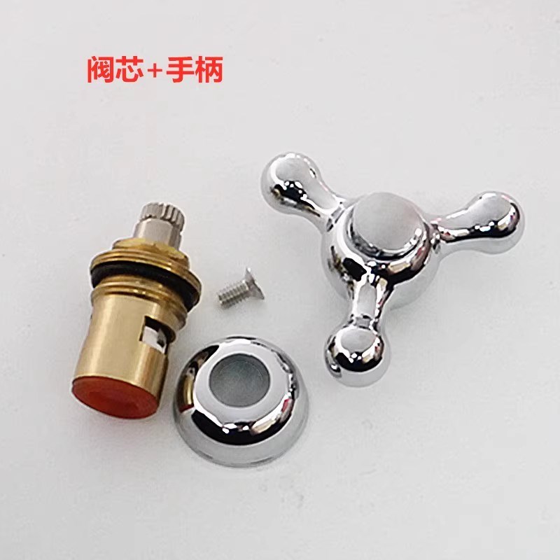 净水器阀芯手柄陶快开水龙头三角阀配件冷热节能饮水机水龙头手轮