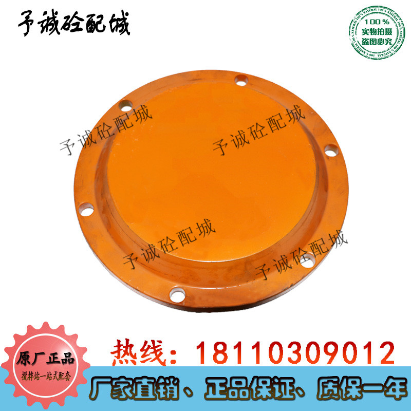 中联搅拌机站轴端密封盖轴头配件中联主机3方/4方轴头/轴端密封盖