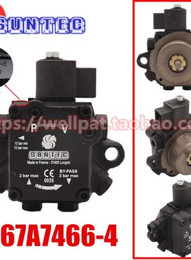 AS67A7466 4P 桑泰克SUNTEC油泵 柴油锅炉燃烧机齿轮泵 法国原装