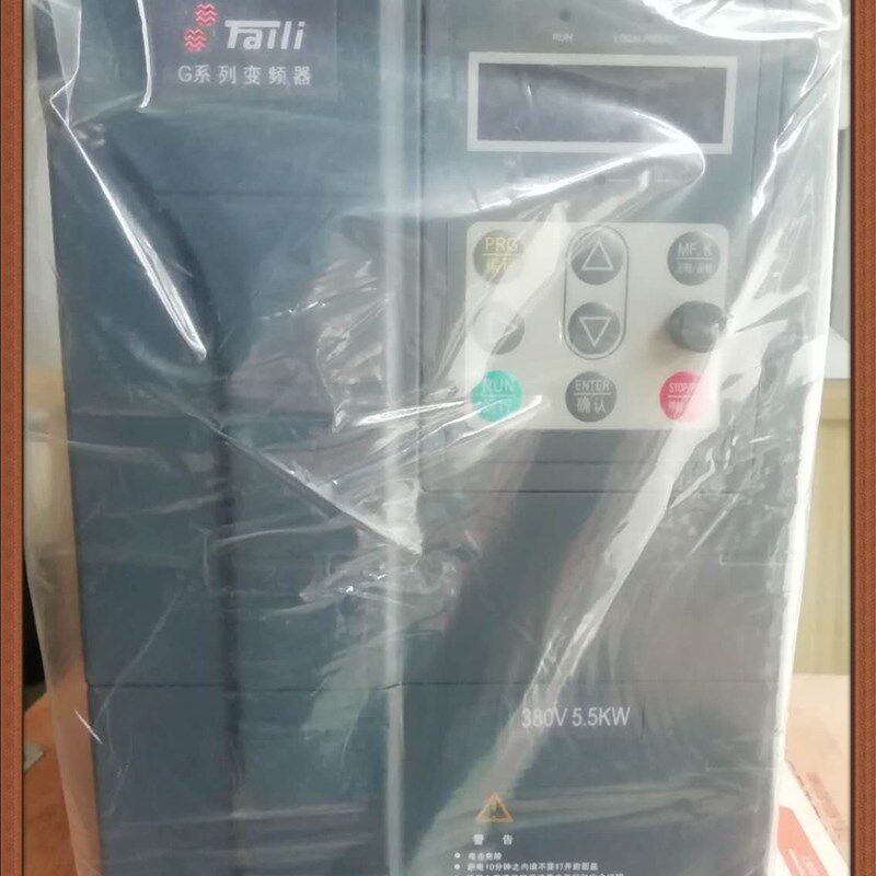 台力变频器 三相电机调速器 5.5KW 380V 变频器