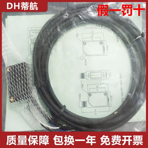 原装宜科传感器光电开关OS10-AK350CP6/OS10-ELCP6Q8/RPL/S293