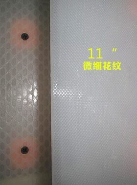 泥工胶板抹灰板塑料胶板带孔抹长方形水泥灰板大灰板趟板平灰抹子
