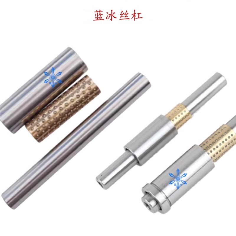 微型滚珠衬套LOC/LOD/LOJ51 52 61 62 71 72 01 02 11 12 21 22