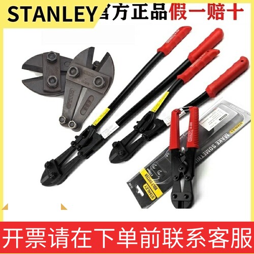 史丹利断线钳电缆钢筋剪省力钢丝钳可换头大力剪剪锁钳液压断线钳