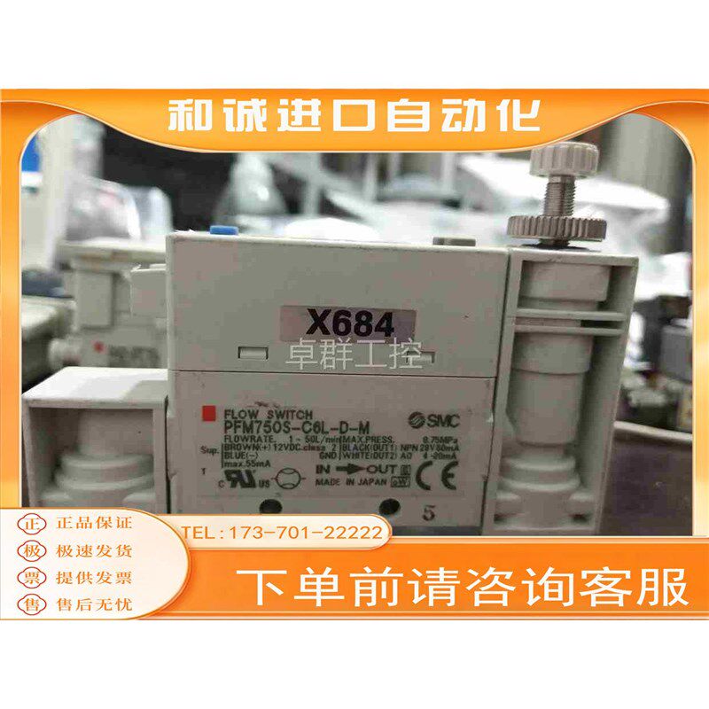 SMC PFM750S-C6L-D-m 流量感测器  流量计