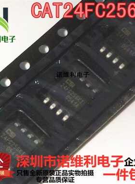 CAT24FC256KI SOP8 CATALYST 全新进口原装现货电子元器件
