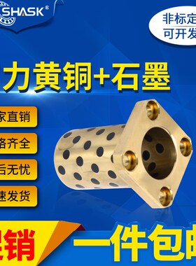 E-MUTSZ OLBK MPTSZ 6 8 10 12 13 15 16 OFR03石墨铜套无油衬套