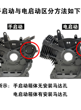 汽油发电机配件173F177F182F188F190F192F3KW5KW8KW箱体机体机壳