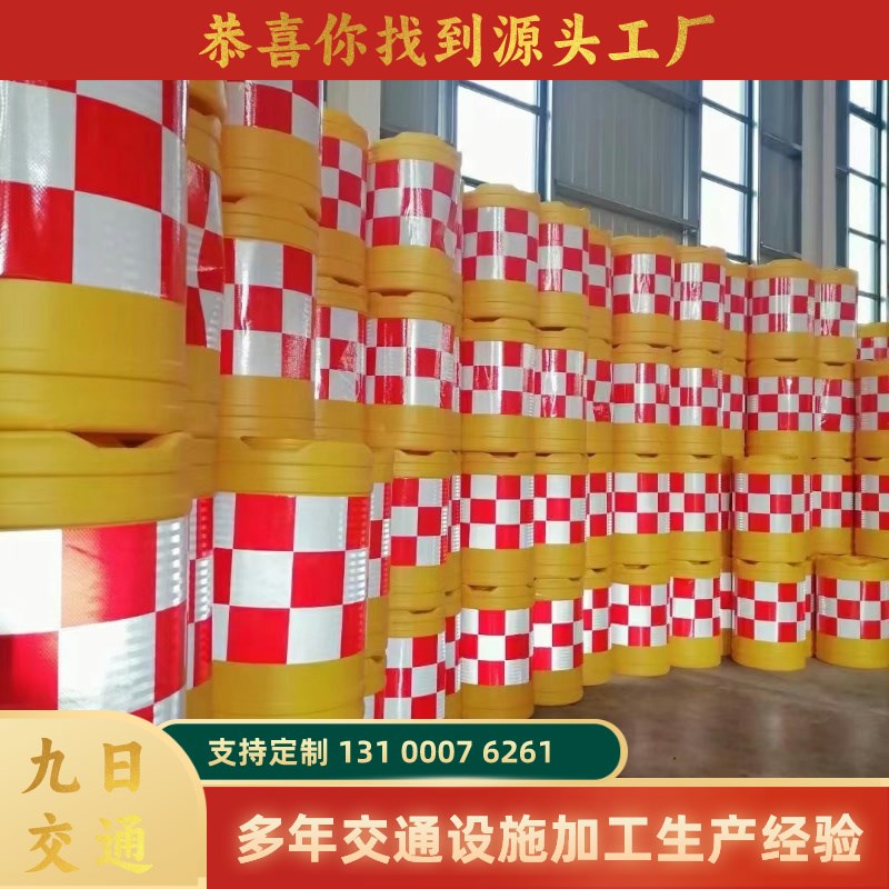 湖南防撞桶三孔水马滚塑防撞桶护栏塑料隔离墩船型防撞桶