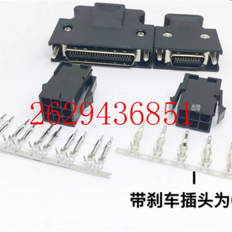 台达电机编码器接头ASD-ABEN0000 ASD-CAEN1000