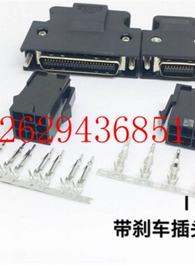 台达电机编码器接头ASD-ABEN0000 ASD-CAEN1000