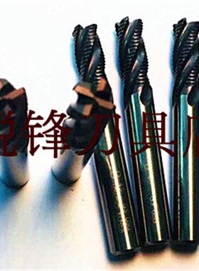 二手粗皮铣刀进口粗铣刀D8*60*4刃粗皮CNC数控精雕开粗铣刀