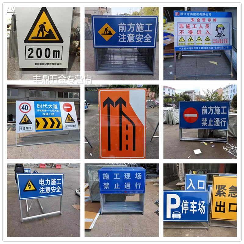 定制道路施工警示牌前方施工减速慢行注意安全禁止通行折叠告示牌