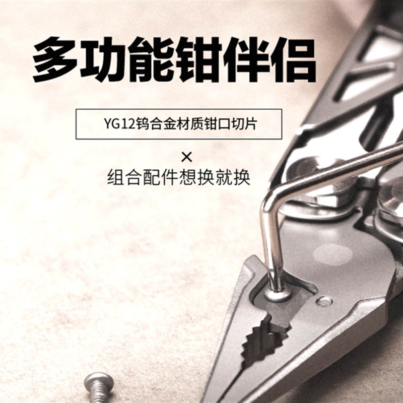 3款优秀国产钢大力刀钳剪子多功能组合工具户外野营工作室日常EDC