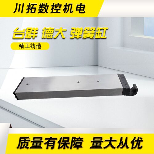 德大钻攻机刀库拉刀弹簧缸台群机BT30-16T伺服老款刀库拉刀缸气缸