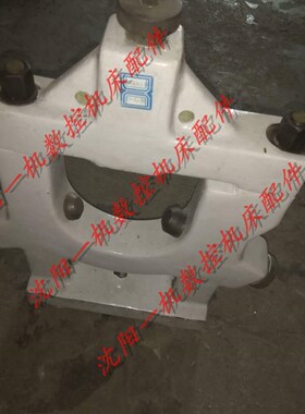 沈阳机床配件 原厂数控车床配件 CAK6180 80-250 标准中心架
