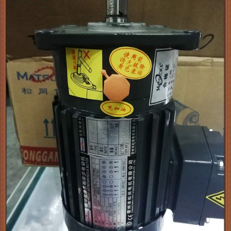 松岗电机 齿轮减速三相异步马达 0.2KW 立式 1:20 轴18 CV18