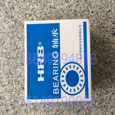 沈阳数控机床 CAK4085 CAK6140 主轴前轴承 NN3018K-P4W33