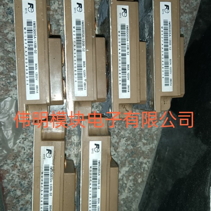 1MBI300SA-120-52 1MBI400SA-120-50模块拆机模块原码,包好