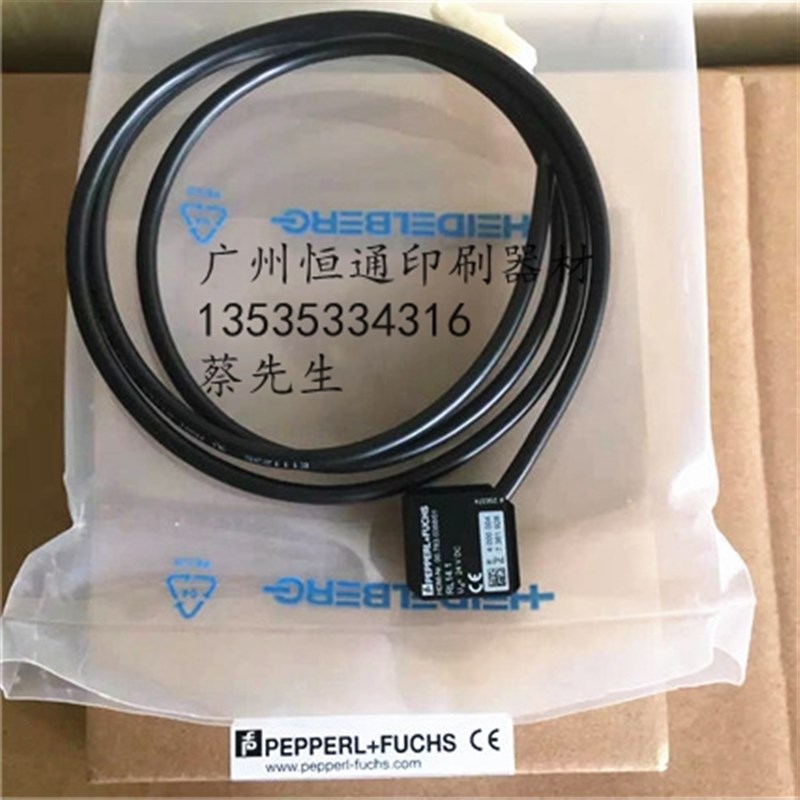 海德堡SM74拉规电眼 原新全新 00.783.0388/01 RL14.14