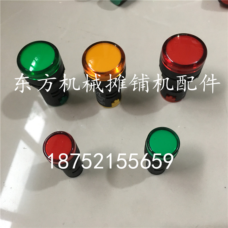 徐工 戴纳派克 宝马歌 三一压路机指示灯 指示灯开关 压路机配件