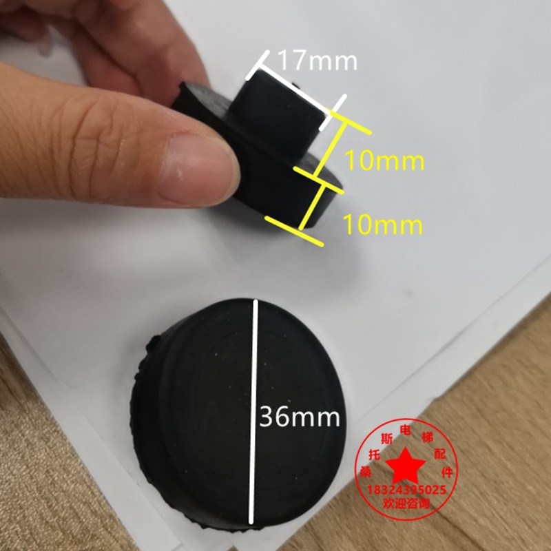通佑电梯厅门防撞橡皮层门轿门防撞粒防撞门豆减震垫缓冲胶垫