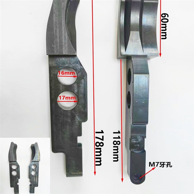 JIFU吉辅BT50换刀臂刀夹卡爪臂左右刀夹机械手扣刀爪刀夹换刀爪