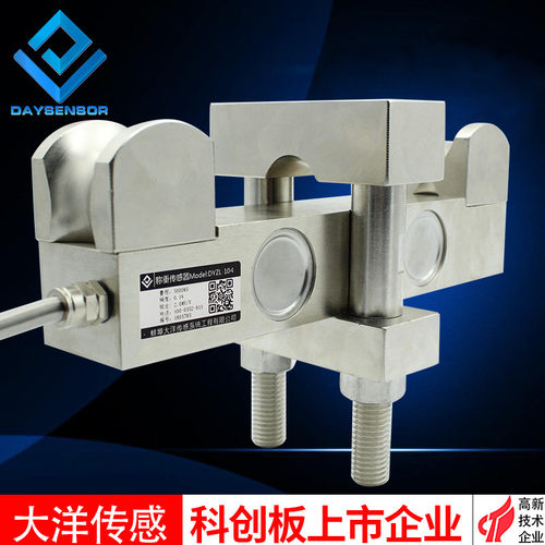 旁压张力传感器控制器测力称重钢丝绳线缆拉力检测起重架线材张力