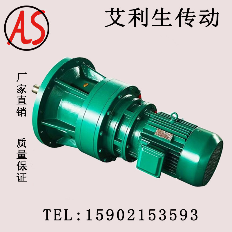 铁壳立式摆线减速机卧式针轮减速箱小型减速器带三相220v变频电机
