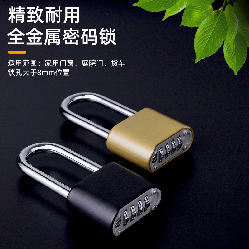 底开密码挂锁全铜锁防水防锈防撬大门仓库锁头宿舍柜门防盗加长锁,标准件/零部件/工业耗材,输送带/传送带,淘宝优惠券,粉丝福利购,淘宝优惠卷