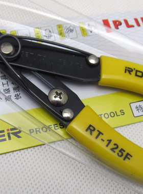 RDEER 飞鹿 RT-125F 可调式单孔剥线钳