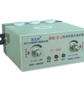 浙江许继电动机综合保护器BHQ-S-J 0.5-5A 2-20A 20-80A 63-250A
