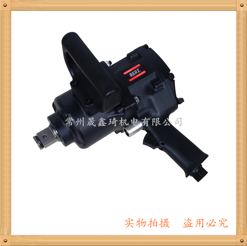 台湾贝斯特AT-450P工业级大扭力气动扳手 冲击风炮 枪式大风炮