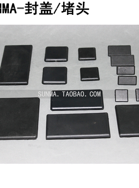 铝型材封盖 封口片 欧标尼龙盖板黑色端盖 灰色封头 国标铝材堵头
