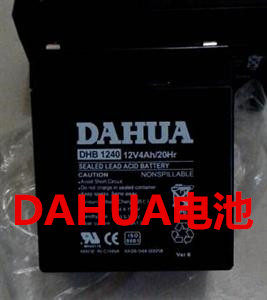 DAHUA大华 DHB1240 12V4AH 电梯应急 消防主机 卷闸门用蓄电池