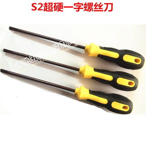 S2古铜色螺丝刀 一字螺丝批 超硬磁性起子一字改锥 5/6*100/150mm