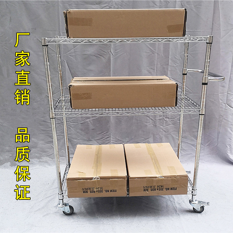 三层物料车手推车带轮仓t库分拣车不锈钢周转车车间推车可调节
