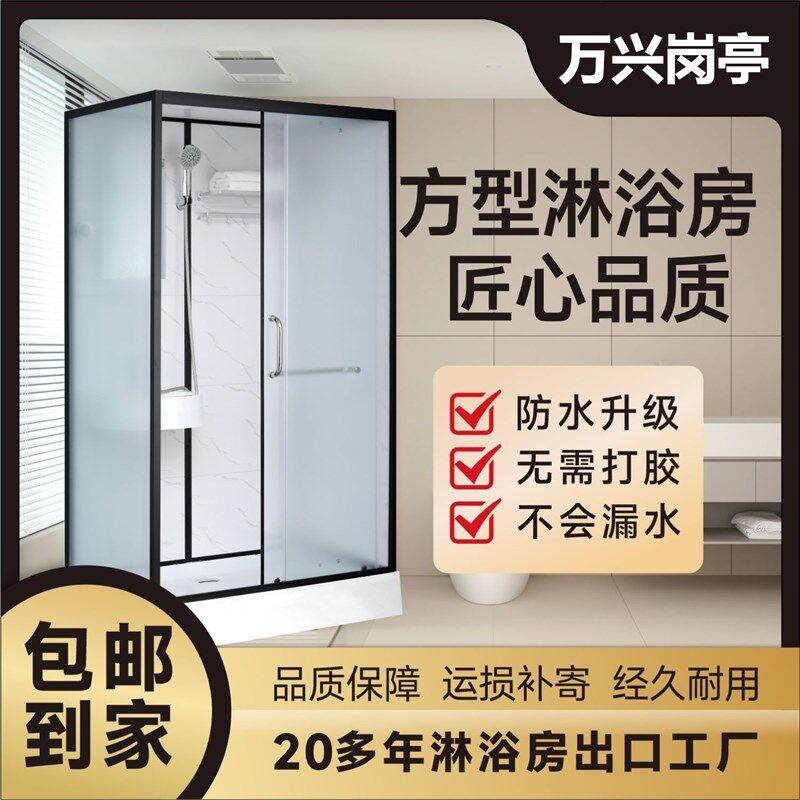 一体式淋浴房整体卫生间家用农村厕所成品卫浴洗澡间集成浴室马桶