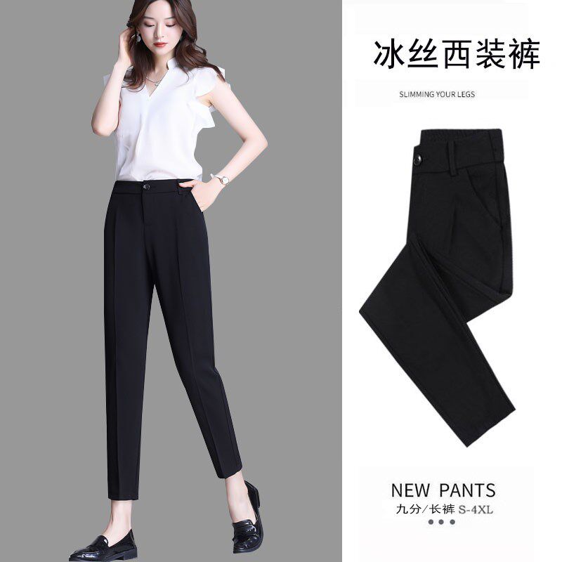 夏季冰丝雪纺薄款西裤女九分高腰黑色工作裤子女士商务正装职业裤
