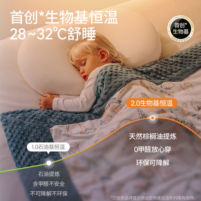 贝肽斯豆豆毯婴儿盖毯春夏v恒温儿童加厚被子幼儿园加大盖毯成人