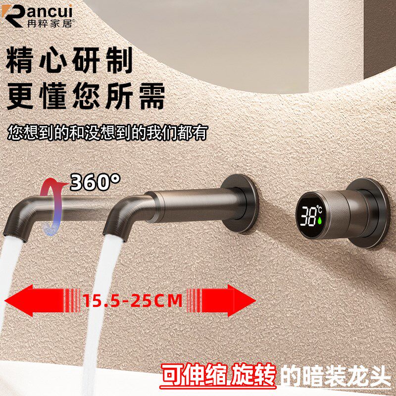 暗装入墙式冷热水龙头全铜洗手盆面盆热熔嵌入式预埋墙排家用龙头