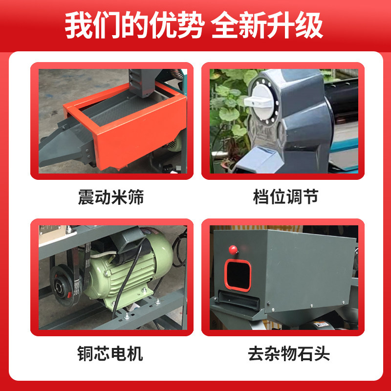 新款不锈钢碾米机去沙石家用碾米粉碎组H合机去石去杂家用剥谷米