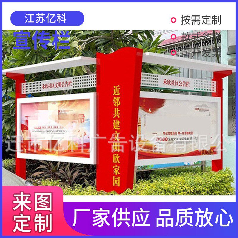 定制L型连体宣传栏户外转角宣传A栏橱窗社区阅报栏广告宣传公开栏